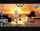 【FGOAC】　アオイさんのＧＷ録　74ページ目