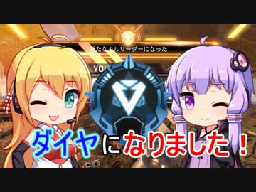 【Apex Legends】ゆかマキのゆるゆりAPEX #2【VOICEROID実況】