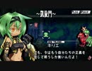 【ユグドラ・ユニオン】アンクカノンに耐え、帝都に押し入れ！＃７4