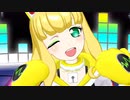 プリチャン「キラリ覚醒☆リインカーネーション」アルシオーネ