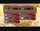 御城プロジェクト:RE 武神降臨！福島正則 超難 ５人 アンベール城未使用 大破無し