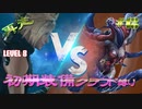 再走　FF7初期装備　クラウド１人旅　その18　ゆっくり実況
