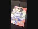 エミリアたんのの衣装を着ためぐみんを描いてみた！(模写)