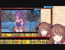 ほなみん聖剣あらすじ