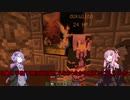【マイクラ】勇者茜と結月ゆかりのTUSB攻略part2【ボイスロイド実況】