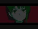 POISONED - EMA