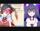 【宝鐘マリン&久遠たま】ETERNAL BLAZE『魔法少女リリカルなのはA's』OP曲