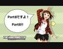 2020年9月16日　雑談枠Part8