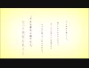 あの夏が飽和する。/　SOURA
