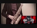 【Kanaria/GUMI】KING 吹いてみた Saxophone cover