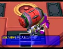 【gd】火星物語を実況プレイ part81【gd】