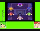 #10-1 フルーツゲーム劇場『ドラゴンクエストⅢ』