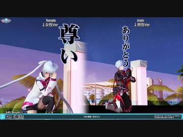 PSO2  ロビーアクション 648「ラスターポーズ」+649「尊ぶ」+660「魔術ポーズ１」