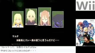 【生放送アーカイブ】テイルズオブシンフォニア～ラタトスクの騎士～【パート３前半】