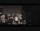 よくばり　(‐5)　歌ってみた　【２７(ふな)ちゃん】
