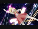 【MMD】タイムリミット【フランドール・スカーレット】