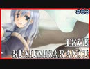【TRUE REMEMBRANCE】チョコレート入りカフェ・モカ【Vtuber】#03