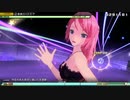 【MEGA39s】(171) 星屑ユートピア HARD ポニーテールのアムールさん【nintendoswitch】