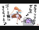 にじさんじ3Dアクション集