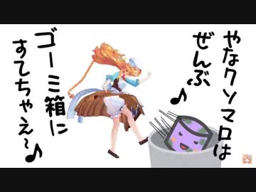 にじさんじ3Dアクション集