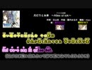 【ニコカラメーカー2】霜月はるか＆織田かおり - 月灯りと糸車 ～Alies ol iok～【カラオケ字幕】