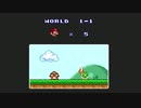 【実況】スーパーマリオブラザーズをやってみる。【日刊】ステージ1-1