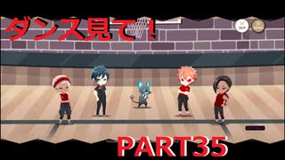 【初見実況プレイ】ディズニー ツイステッドワンダーランド　PART35