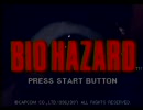 バイオハザード　バトルゲームランクSに挑戦　「ジル」