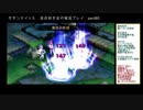 サモンナイト５ 百合好き女が実況プレイ part80