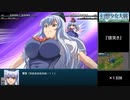 【東方×スパロボ】幻想少女大戦CompleteBox　14時間22分15秒　part1