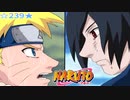 【青春狂騒曲】ナルトvsサスケ ⓶ 【NARUTO 】