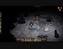 Don't Starve_★遺跡攻略開始★_20200917_No1(ナレーション無し）
