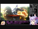 【ゆっくり＋VOICEROID実況】神綺とアリスの三国志大戦　その22