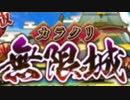 【実況】 今日から始まる害虫駆除物語 Part1241【FKG】