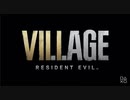 【PS5新作バイオ8 第二弾PV】バイオハザード8 Resident Evil Village Story Trailer 【PlayStation®5 2020.9新作発表会イベント】