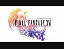 【PS5】ファイナルファンタジー16 初報PV【動画ジャンプ無】