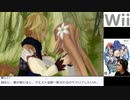 【生放送アーカイブ】テイルズオブシンフォニア～ラタトスクの騎士～【パート３後半】