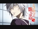 【sister's noise】第一次試験 ⓵ 【とある科学の超電磁砲S 】