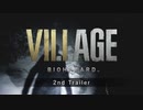 日本語ver.【PS5新作バイオ8 第二弾PV】『バイオハザード ヴィレッジ』2nd Trailer【PlayStation®5 2020.9新作発表会イベント】