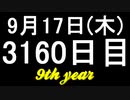 【1日1実績】ヴォストーク株式会社　#3【Xbox360/XboxOne】