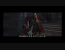 sc^狂気の沙汰ほど面白いデビルメイクライ３ＨＤを初プレイ実況　７