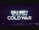【PS5新作COD】「追跡」予告映像 - Call of Duty® Black Ops Cold War【PlayStation®5 2020.9新作発表会イベント】