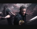 ホモと見るデビルメイクライ5ビールおじさん追加編,DMC5SE,unntyaburiburi