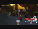 [DQX] 一応実況プレイかも！ Ver5.3 勇者復活 -02