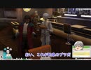 【Sims4刀剣乱舞】ならず者は悪党ということです【ゆっくり実況】#12