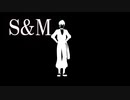 【にじさんじMMD】S&M【イブラヒム】