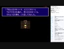 ルドラの秘宝　実況プレイ part30