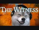 【一筆パズル#14】国立公園でパズルハイキングする不思議なゲーム【The Witness】