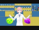 『毒にも薬にも』hironao feat. flower