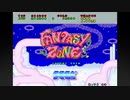 (1コインクリア)　ファンタジーゾーン　OLD版　ヘタレ1コインクリア　【SEGA】